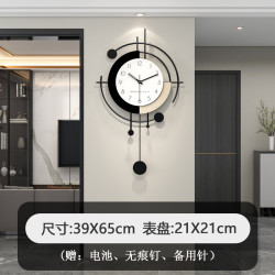 艾格辰 现代简约静音挂钟免打孔
