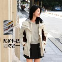 森马 防护外套|秋季宽松中长款拼色可拆卸连帽夹克女户外三防防风外套