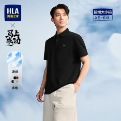 海澜之家 马上成功短袖Polo26春秋新凉感翻领小标上衣男送爸爸