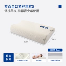 MLILY 幻梦舒享零压枕
