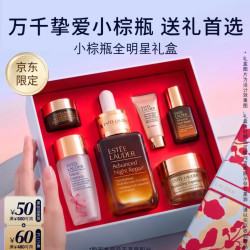 雅诗兰黛 小棕瓶修护系列 特润修护肌活精华露 第七代