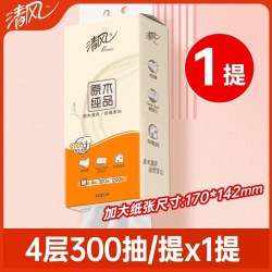 清风 原木悬挂式抽纸300抽6提整箱装家用餐巾纸面巾纸厕纸卫生纸巾