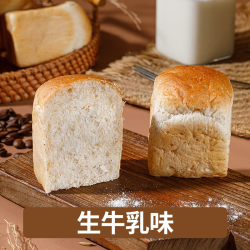 喵叔的实验室 生牛乳吐司爆浆流心巧克力夹心吐司手撕面包早餐