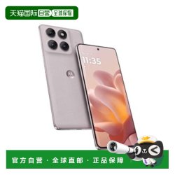 摩托罗拉 Edge 60 Pro 无锁版 5G手机
