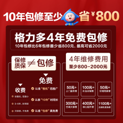 格力 新一级能效大1匹正1.5匹变频冷暖空调云佳pro云欢挂机