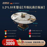 轻奢潘多拉岩板餐桌多功能转盘家用椭圆形可伸缩带电磁炉变形饭桌
