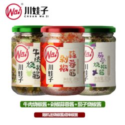 川娃子 烧椒酱组合装3瓶