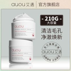 艾遇 泥膜女深层清洁涂抹式补水保湿去黑头粉刺闭口收毛孔210g
