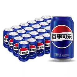 百事 可乐330ml*24罐超爽解渴碳酸饮料家庭装汽水经典原味含气拉罐