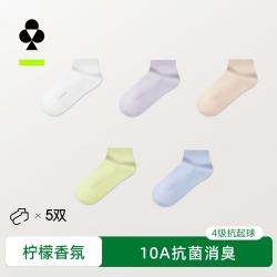 有棵树女士袜子女纯棉夏季10A抗菌消臭透气薄款休闲短袜