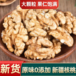 万般宜 核桃仁原味桃仁新货核桃2026年新货原味无添加新疆坚果核桃补脑