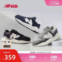 new balance nb童鞋 4~7岁男女儿童春夏季格雷系运动鞋5740