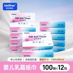 UNIFREE 柔纸巾 100抽