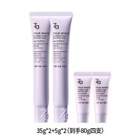 88VIP：Za 第六代美白防晒隔离霜柔光紫套盒SPF40妆前素颜霜修黄控油