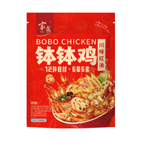 家筵 川味红油钵钵鸡 1000g 凉拌熟食即食