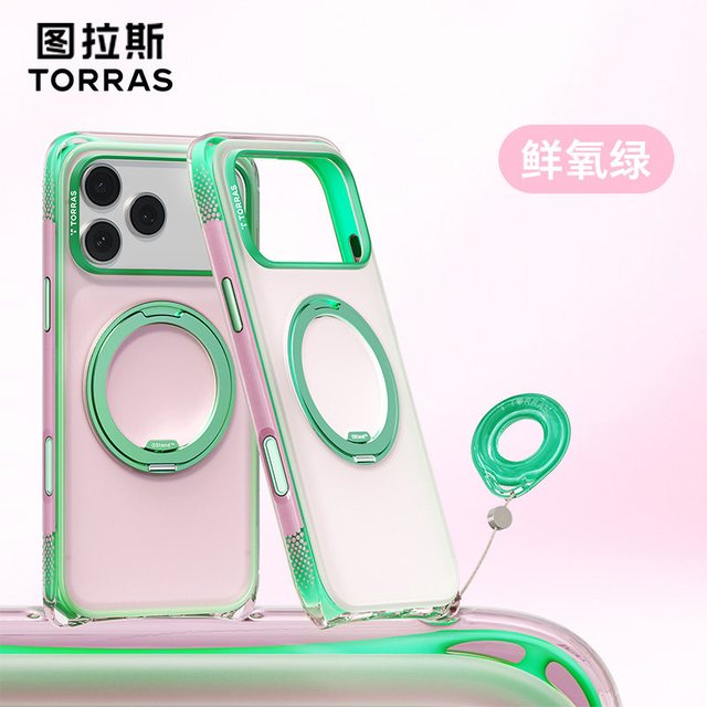 七夕好礼：图拉斯 O3Air Bios支点壳新款适用苹果17ProMax