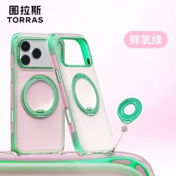 图拉斯 O3Air Bios支点壳新款适用苹果17ProMax