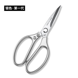 艾风格 SK5一代四代强力鸡骨剪日式厨房剪刀不锈钢铝柄食物家用剪子 一代银色2.5厚