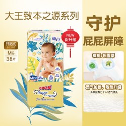 大王 光羽系列 纸尿裤