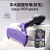 富美内特 去浮毛底绒 宠物猫咪针梳