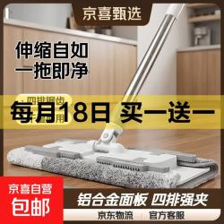 汉世刘家 夹布式平板拖把新款抹布替换拖地大墩布木地板神器一拖净 白灰42CM面板（84-135伸缩杆