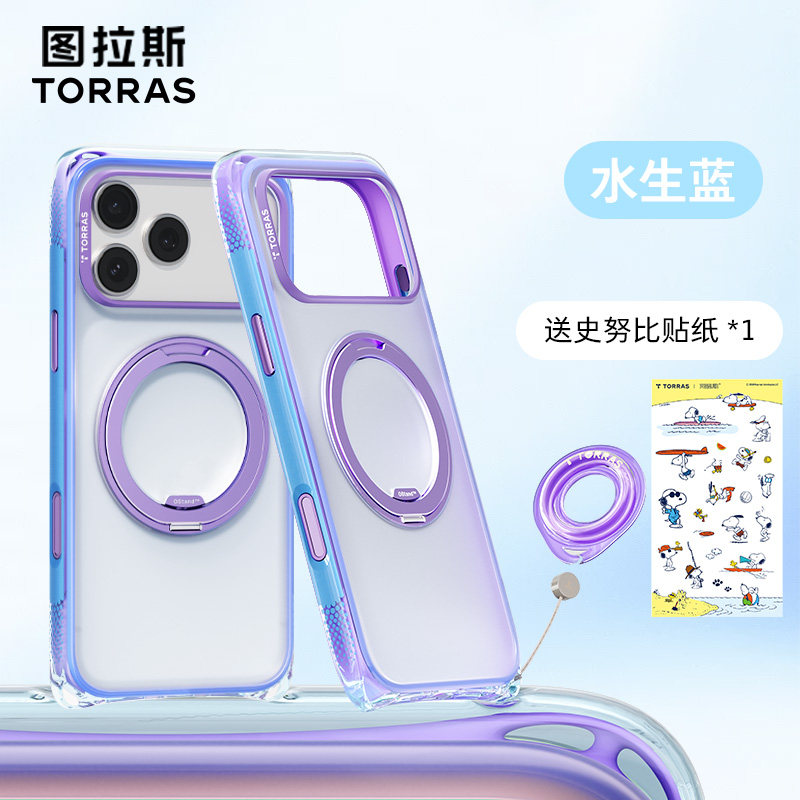水生蓝
