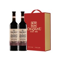 张裕 特选级N118解百纳干红葡萄酒红酒双支750ml礼盒装高端酒