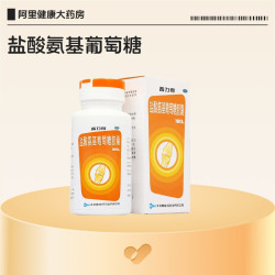康必得 盐酸氨基葡萄糖胶囊otc专用官方正品氨糖软骨素疼痛药房