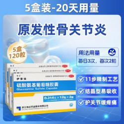 海正 伊索佳结晶型硫酸氨基葡萄糖氨糖官方旗舰店中老年关节风湿
