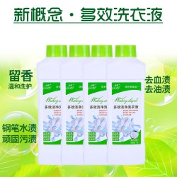 俏歌 高浓度多效洗衣液1kg*4瓶倍净柔护去渍薰衣草香味持久机手洗