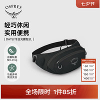 OSPREY Daylite Waist小鹰日光腰包男女户外运动多功能跑步骑行