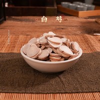 88VIP：胡庆余堂 白芍中药饮片中药材药典标准官方正品250g