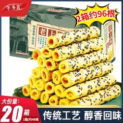 不多言 老上海芝麻蛋酥卷鸡蛋整箱蛋卷饼干超好吃解馋小零食休闲小吃食品 芝麻蛋酥卷
