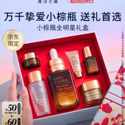 雅诗兰黛 小棕瓶修护系列 特润修护肌活精华露 第七代