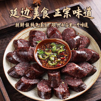 盛源来 延边糯米血肠 530g 带蘸汁