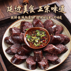 盛源来 延边糯米血肠 530g 带蘸汁