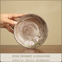 手绘老岩泥百合茶具套装