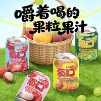 葡口 益生元果汁饮料 【葡萄味238ml*10罐】
