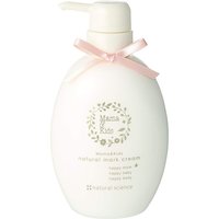 Mama&Kids MamaKids防妊娠纹滋润乳霜产前产后淡化修复肚纹保湿470g