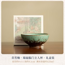 手工青苔釉瑞福临门茶杯
