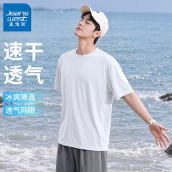 真维斯 户外运动速干冰丝短袖T恤