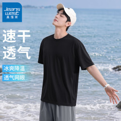 真维斯 速干冰丝百搭网眼短袖T恤