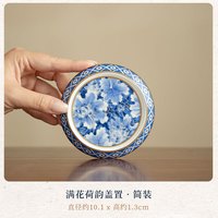 手工青花荷花实心盖置