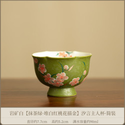 岩矿白抹茶绿手绘主人杯