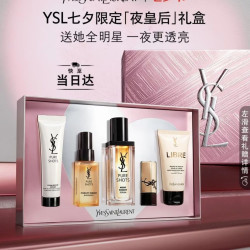 YSL 圣罗兰 YVES SAINT LAURENT 圣罗兰 悦享青春夜间焕肤精华液