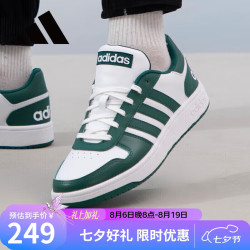adidas 七夕男女鞋运动鞋低帮耐磨百搭小白鞋休闲鞋板鞋
绿/白 37