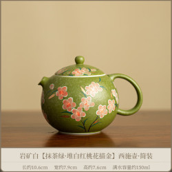 岩矿白抹茶绿西施茶壶