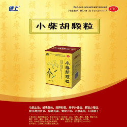 德上 小柴胡颗粒疏肝和胃解表散热心烦喜呕口苦咽干10袋儿童感冒冲剂