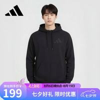 adidas 男装针织连帽夹克休闲运动外套IN5560 黑   L