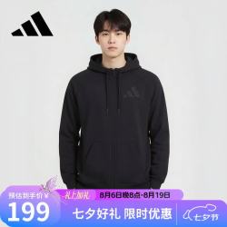 adidas 男装针织连帽夹克休闲运动外套IN5560 黑   L